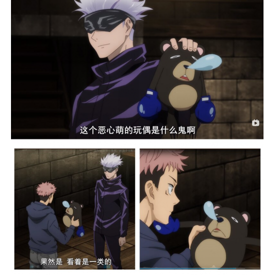 Peluche Jujutsu Kaisen Tsukamoto